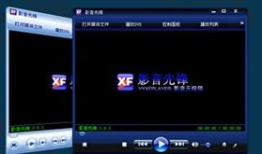 影音影音先锋国产精品